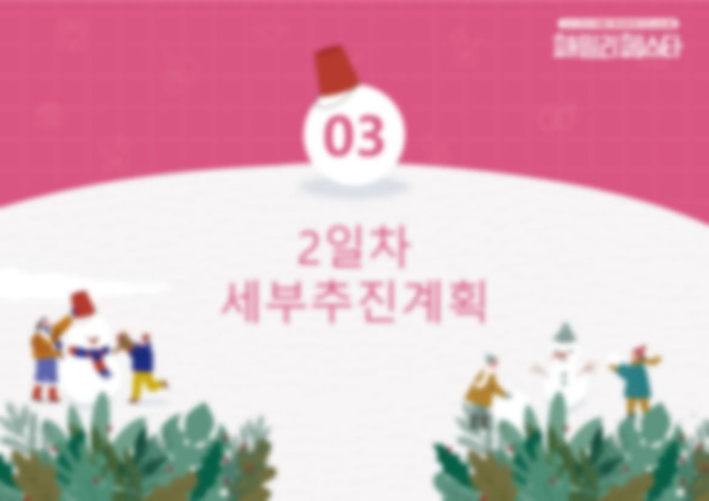 이미지 9