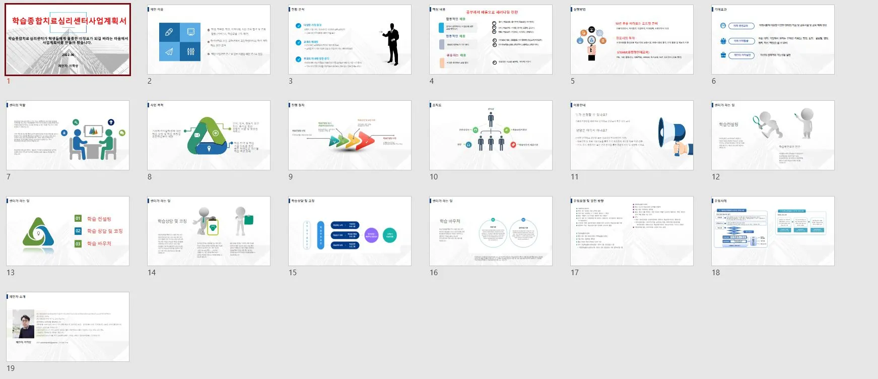 포트폴리오 이미지