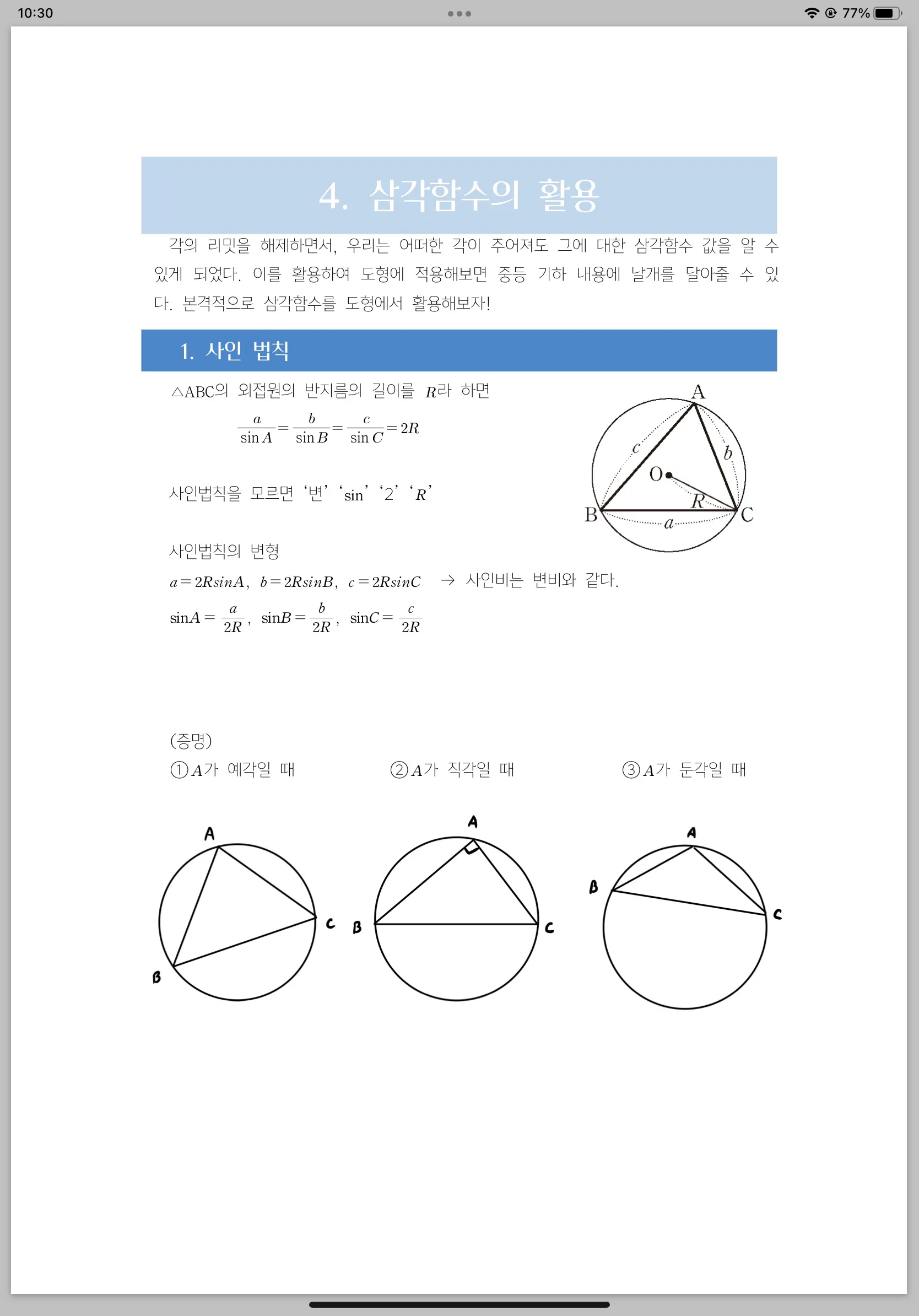 포트폴리오 이미지