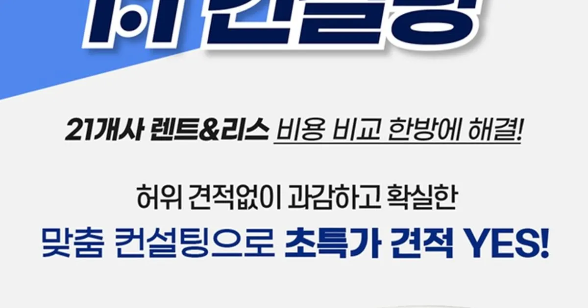 카웨이브 사용법 / 카웨이브/신차 장기 전문 렌트&리스/할부 - 숨고, 숨은고수 카웨이브 사용법