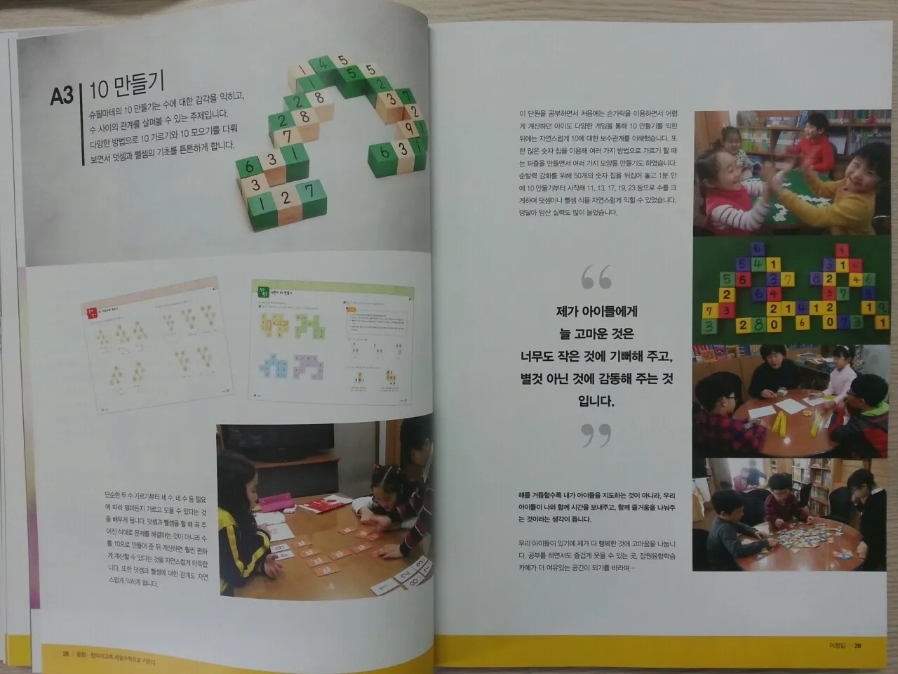 이미지 3