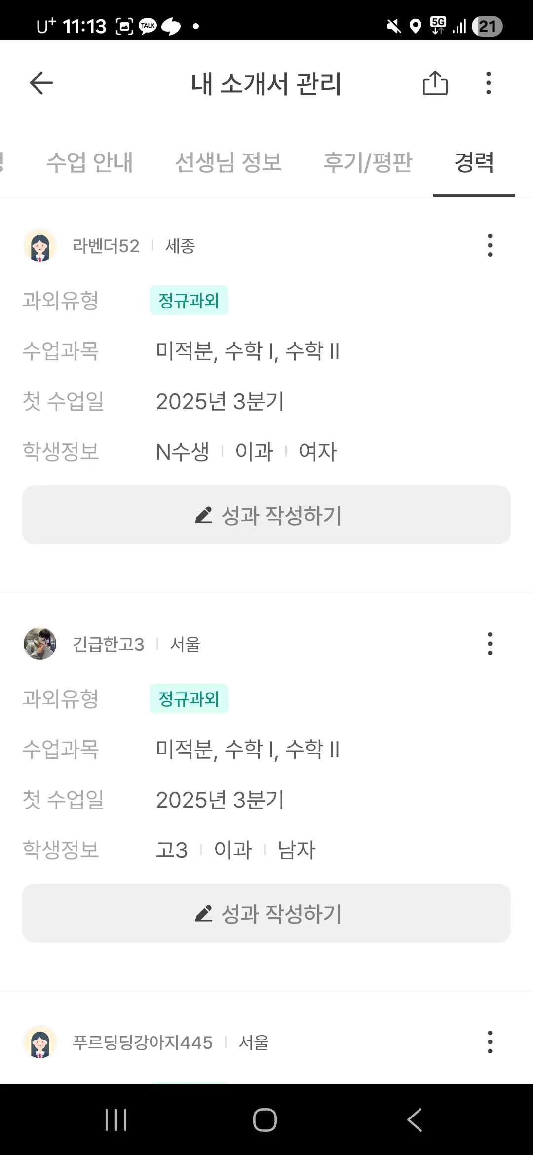 이미지 6