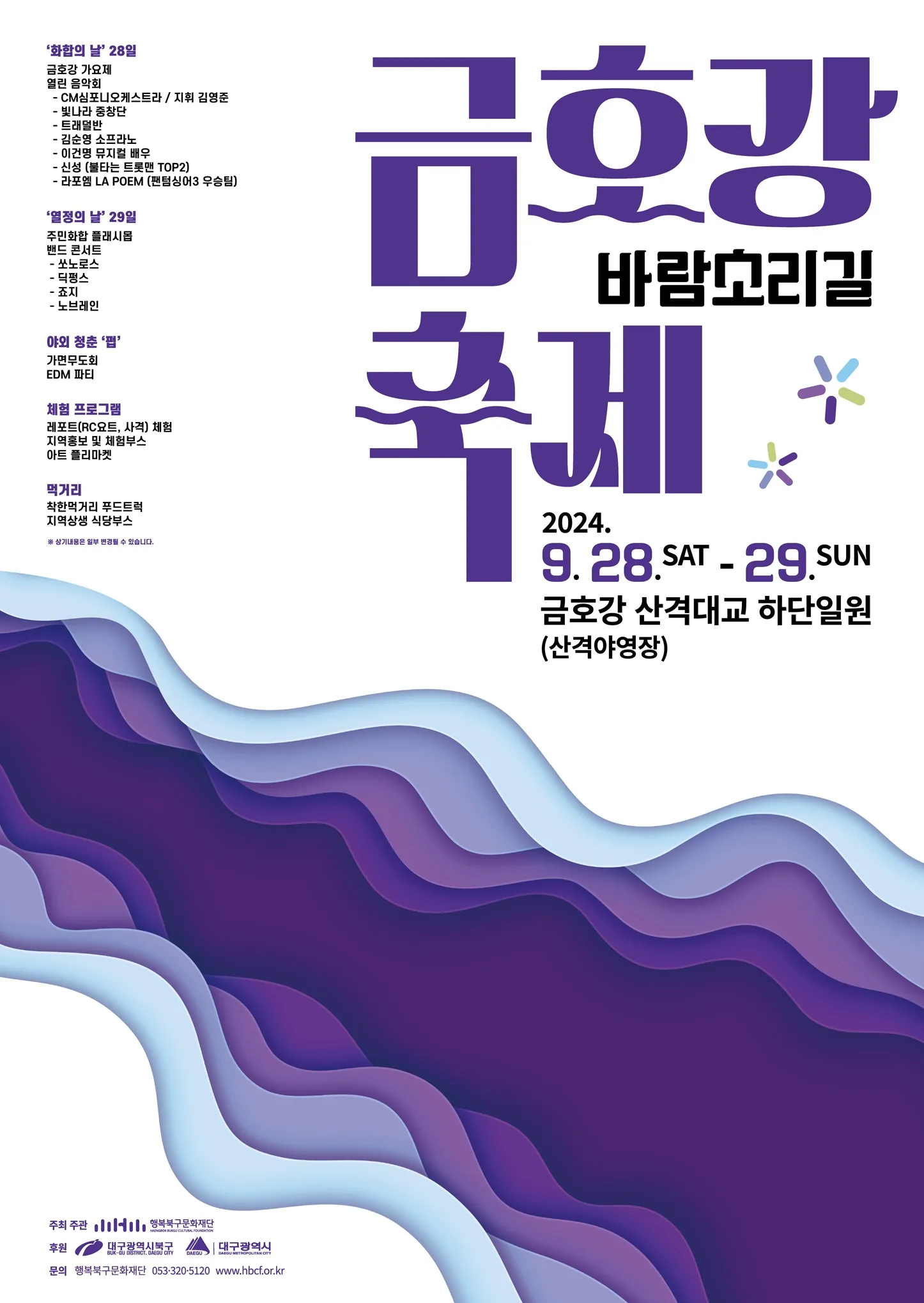 이미지 6