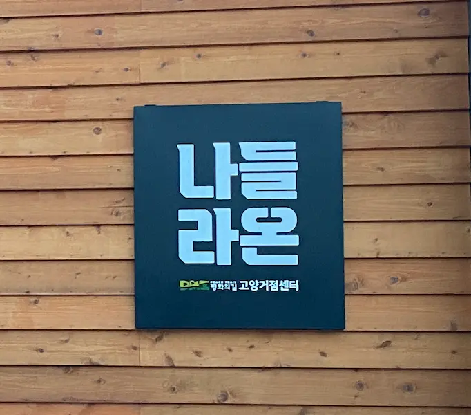 이미지 3