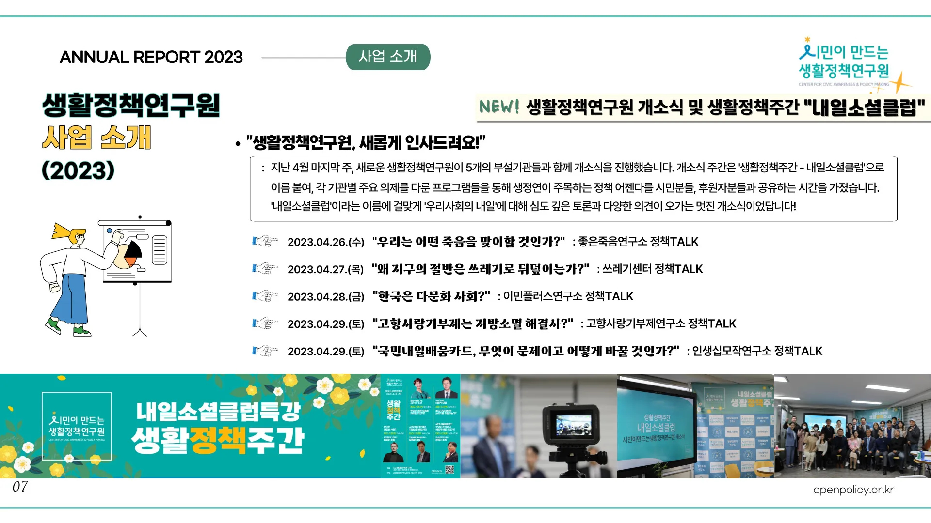 이미지 8