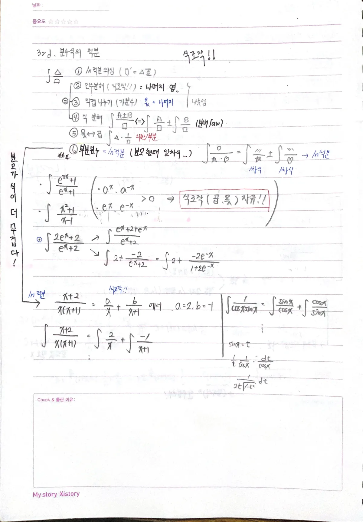 이미지 2