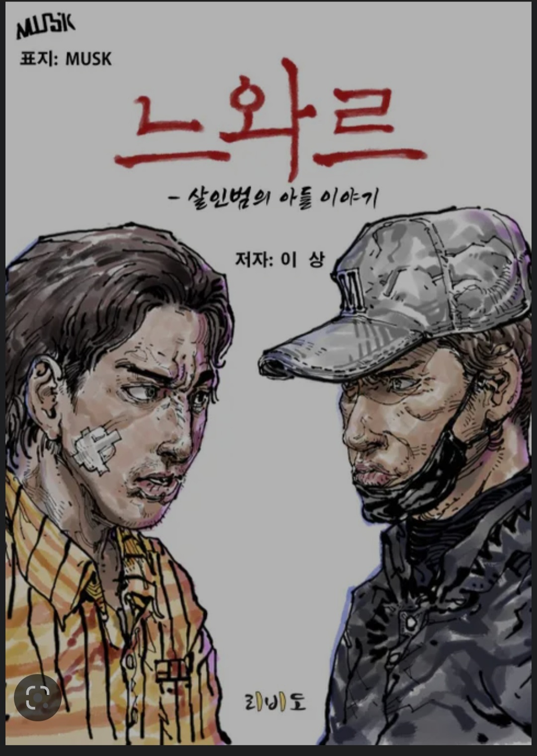 포트폴리오 이미지