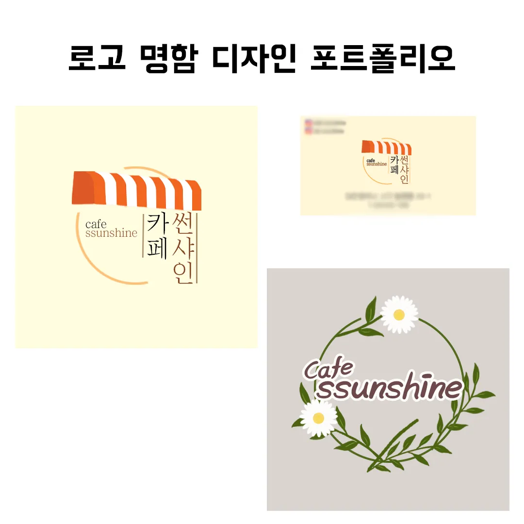 포트폴리오 이미지