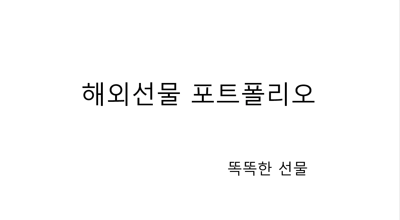 포트폴리오 이미지