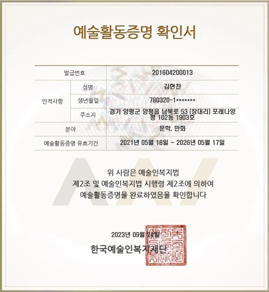 포트폴리오 이미지