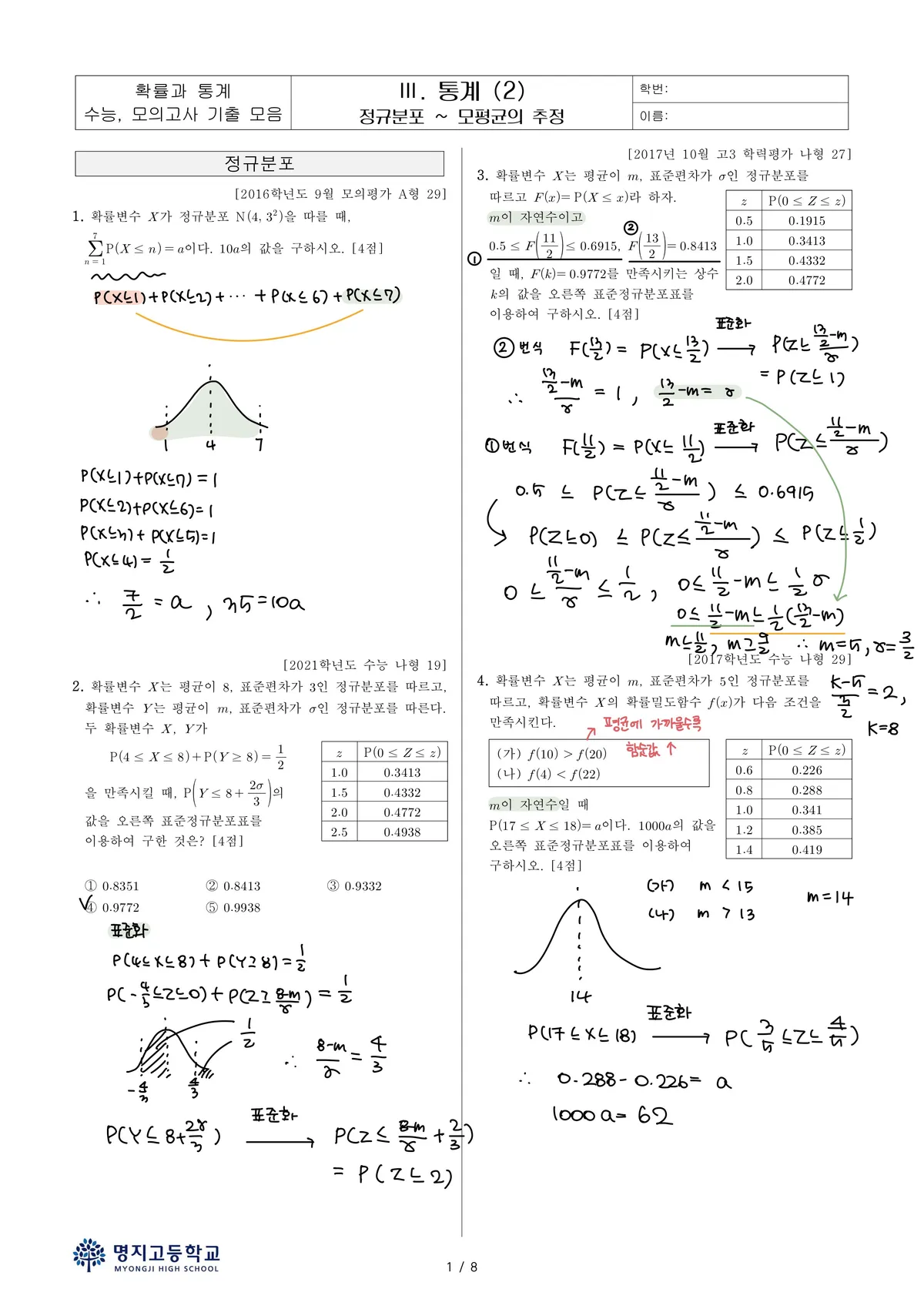 이미지 8