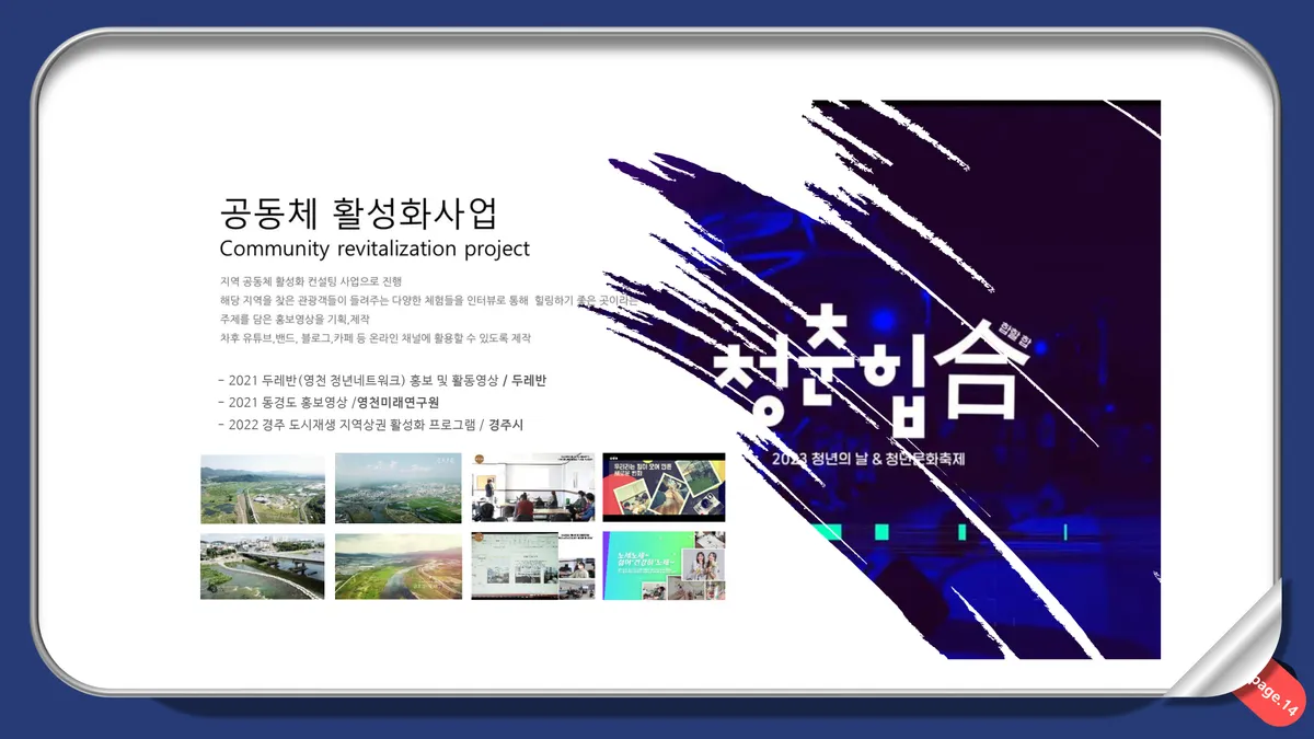 이미지 12
