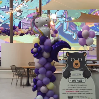 한국잡월드 메카이브 가정의 달 이벤트