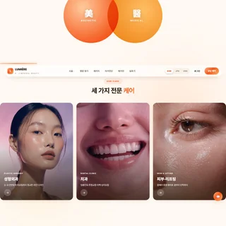 글로벌 의료정보 플랫폼