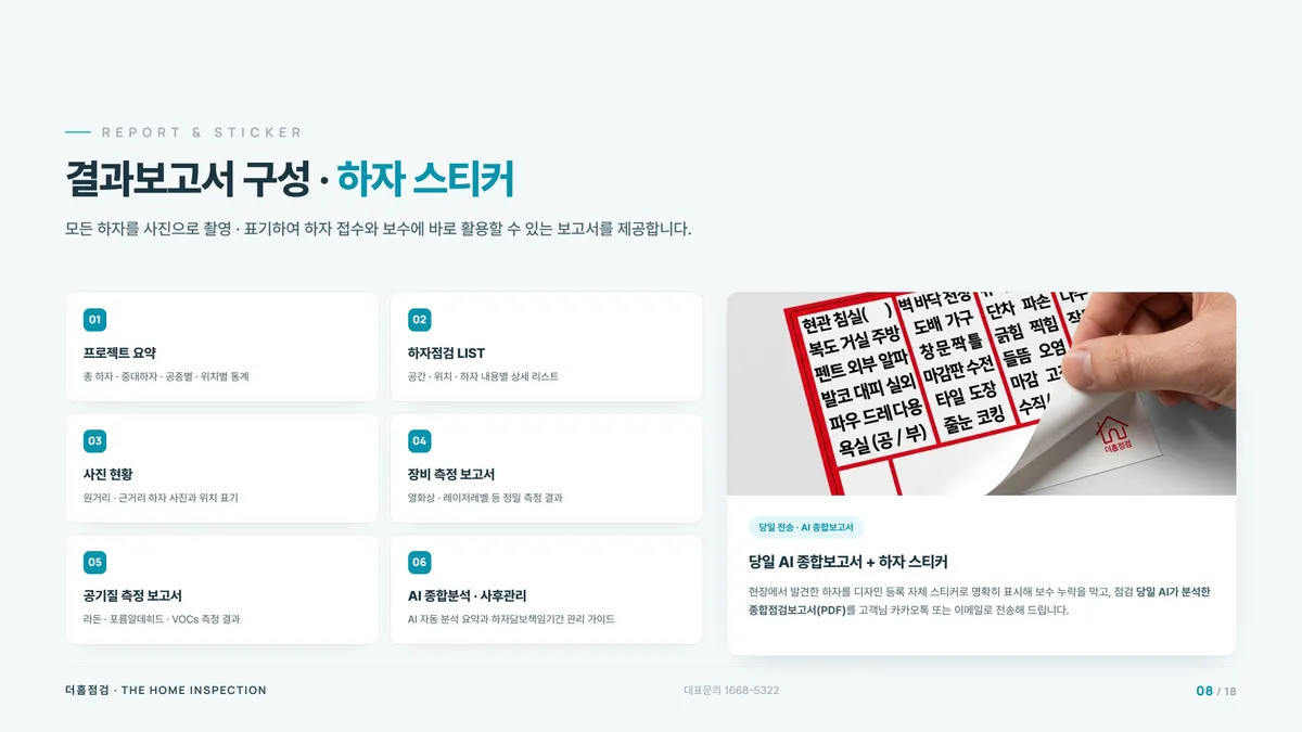 이미지 9