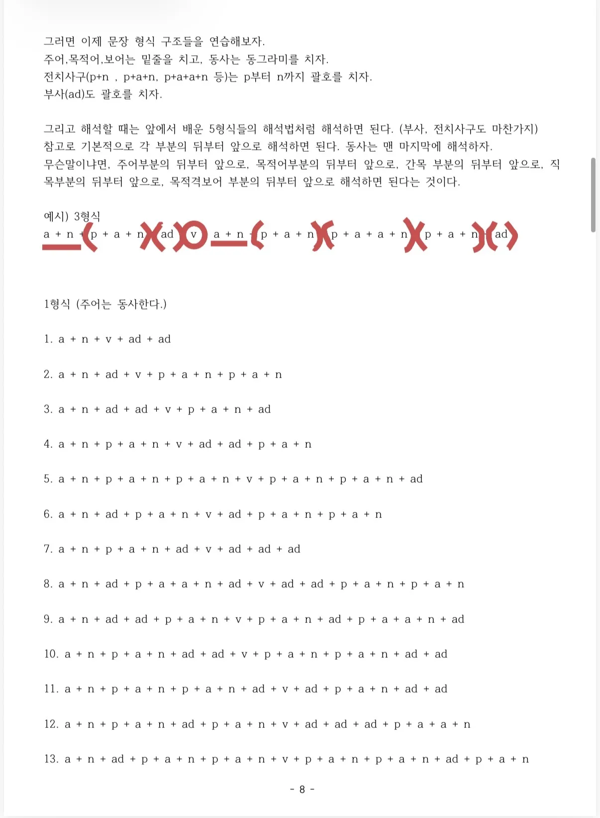 이미지 6