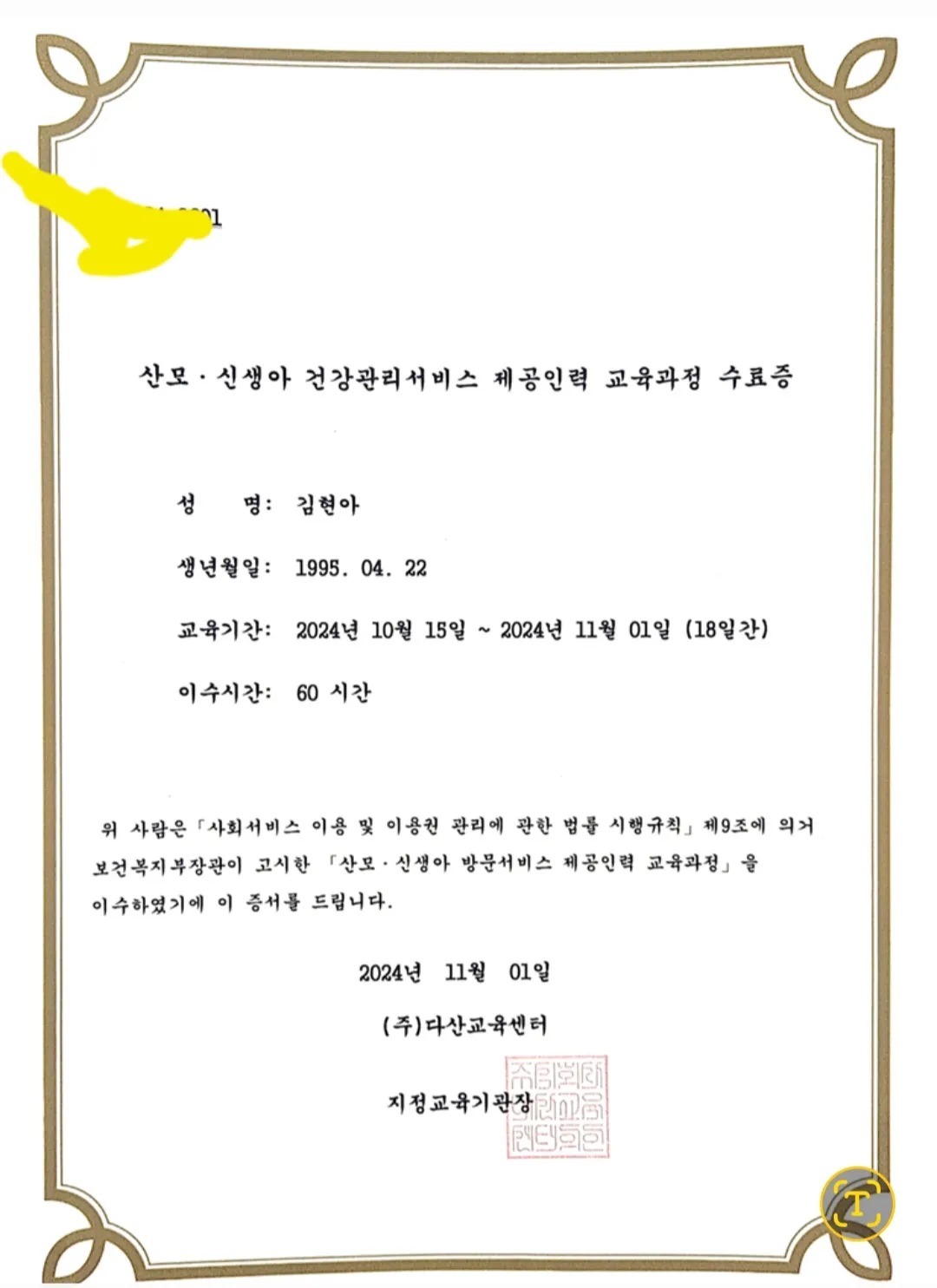 포트폴리오 이미지