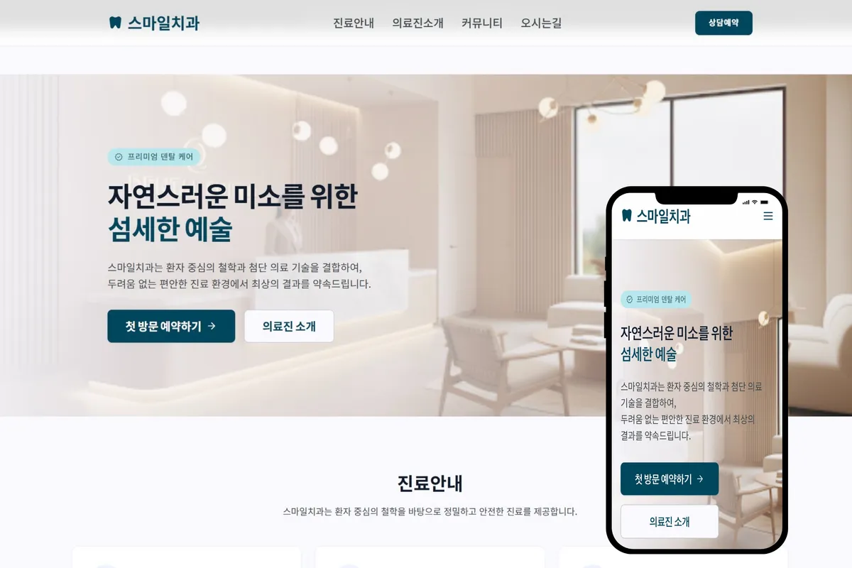 포트폴리오 이미지