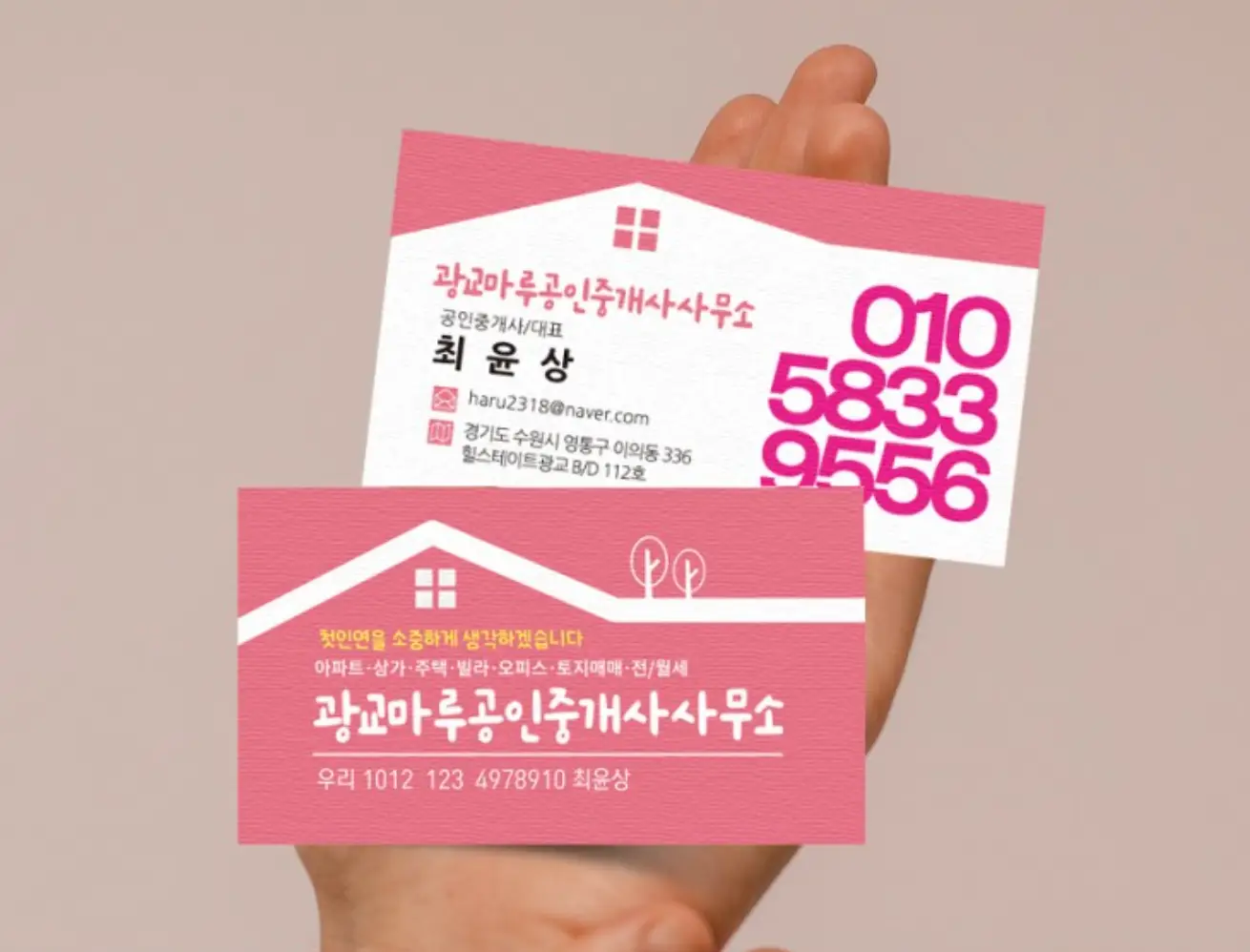 포트폴리오 이미지