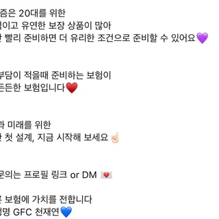 노는게 제일 좋은 20🐥대에게 추천하는 “이것”