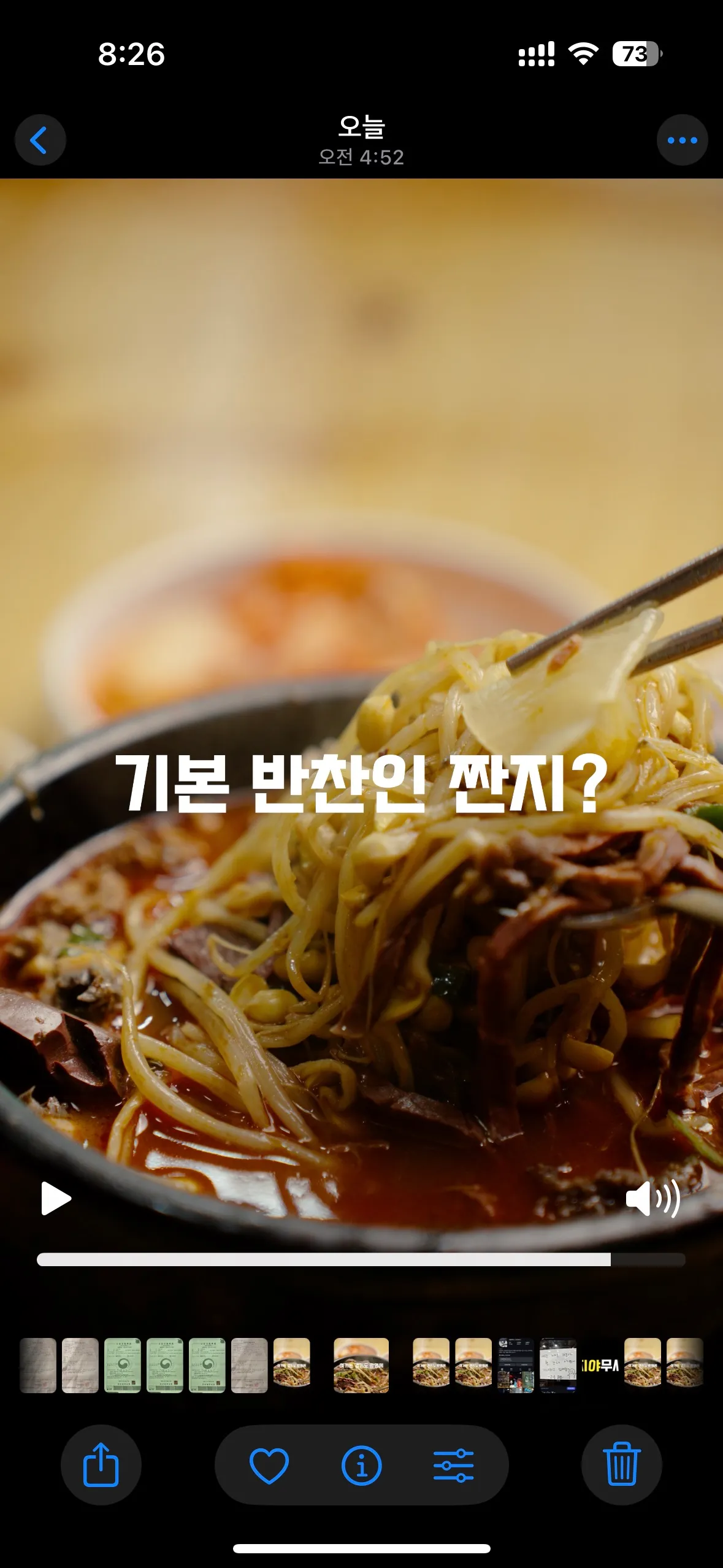 이미지 6