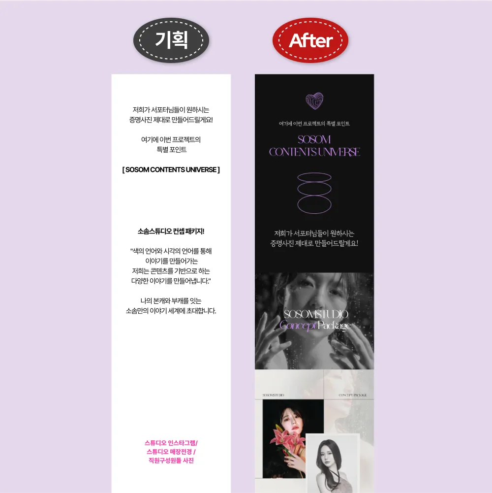 포트폴리오 이미지