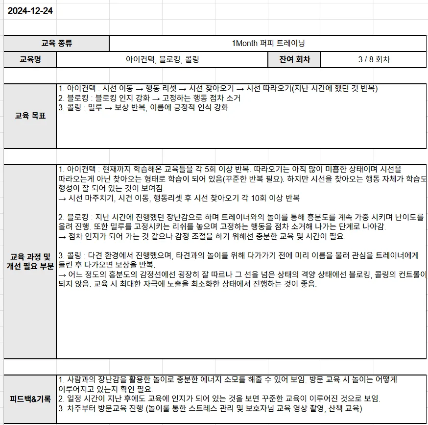이미지 7