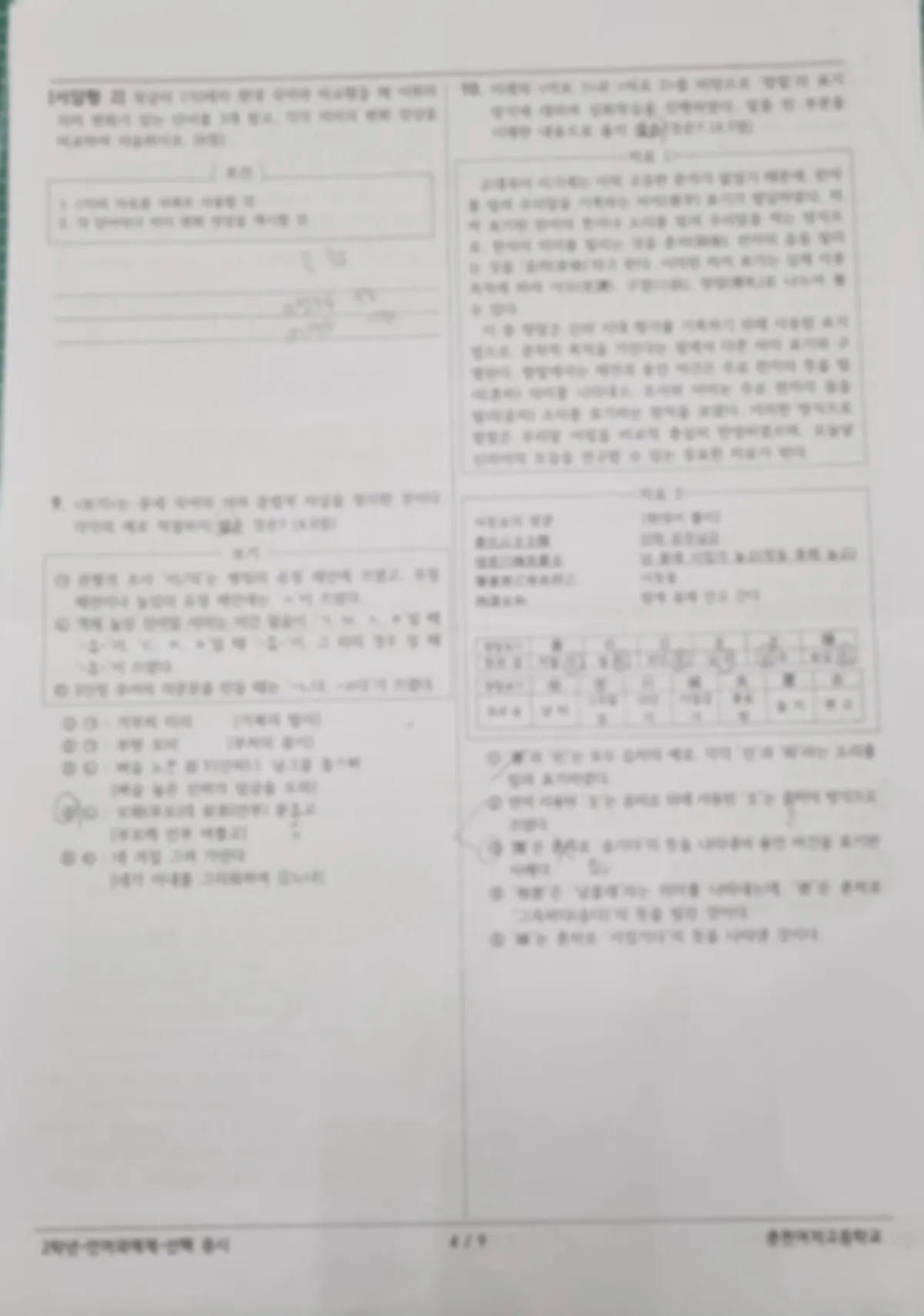 이미지 3