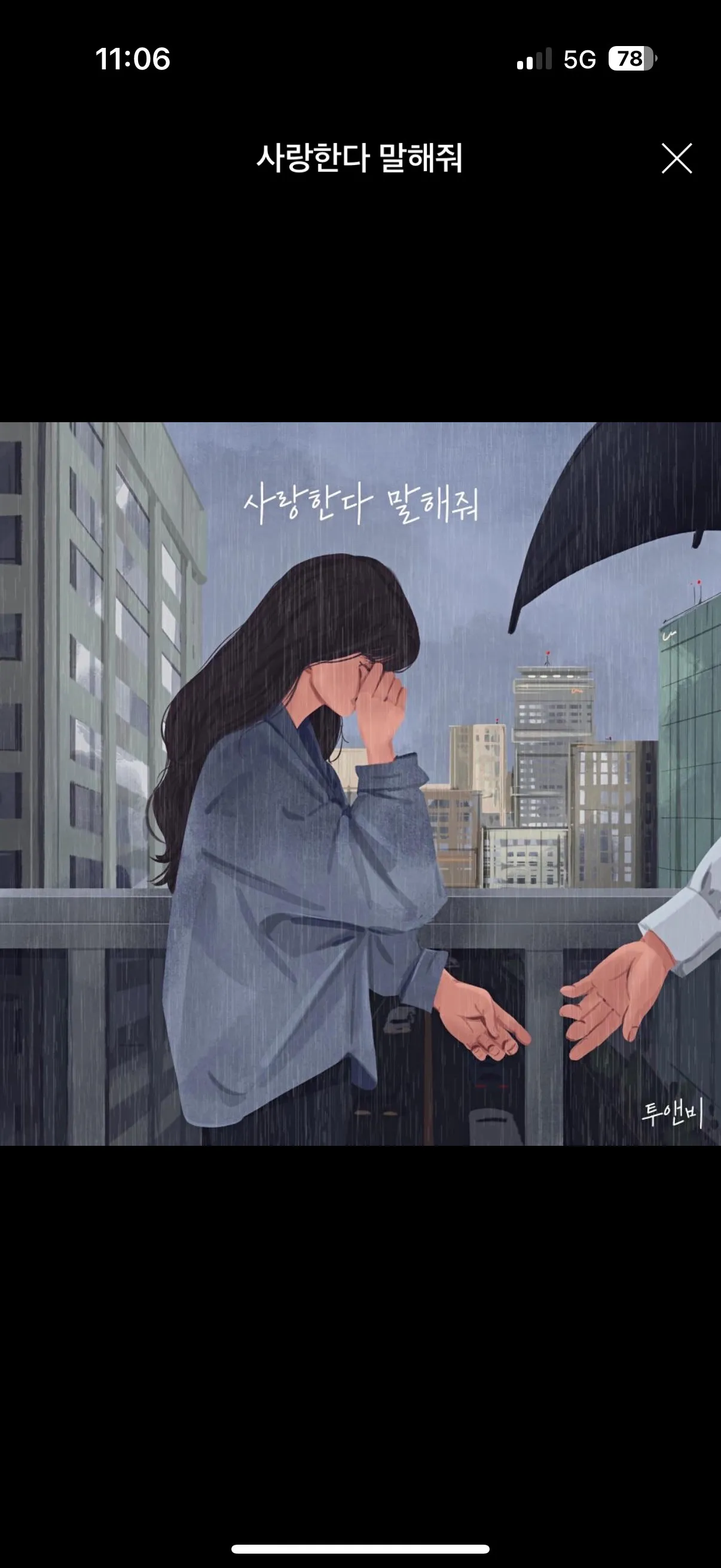 이미지 5