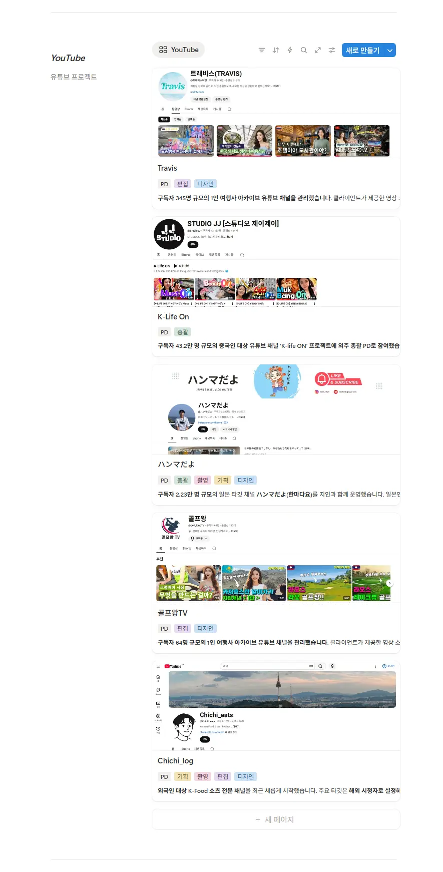 포트폴리오 이미지