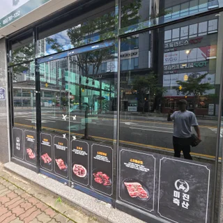 양산 물금 미진축산, 탁 트인 시야와 쾌적함을 동시에 잡은 단열필름 시공