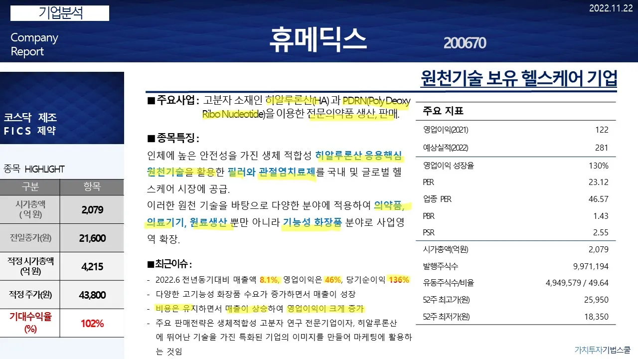 이미지 6