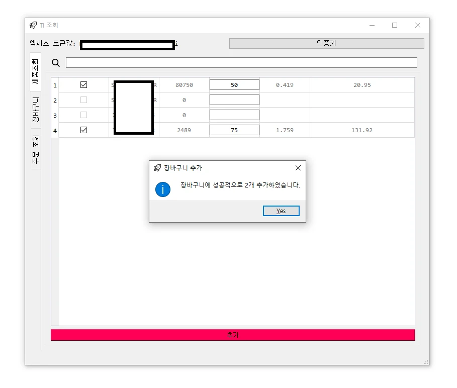 이미지 9
