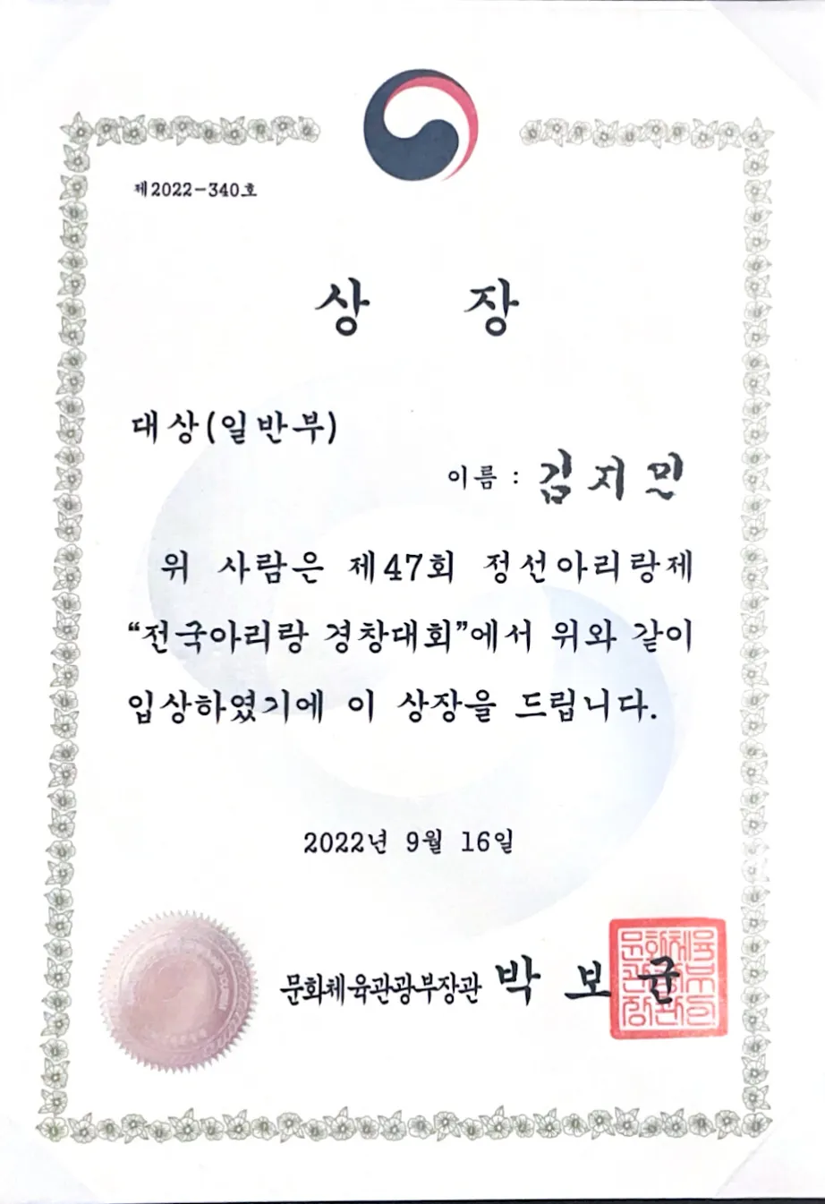 이미지 8