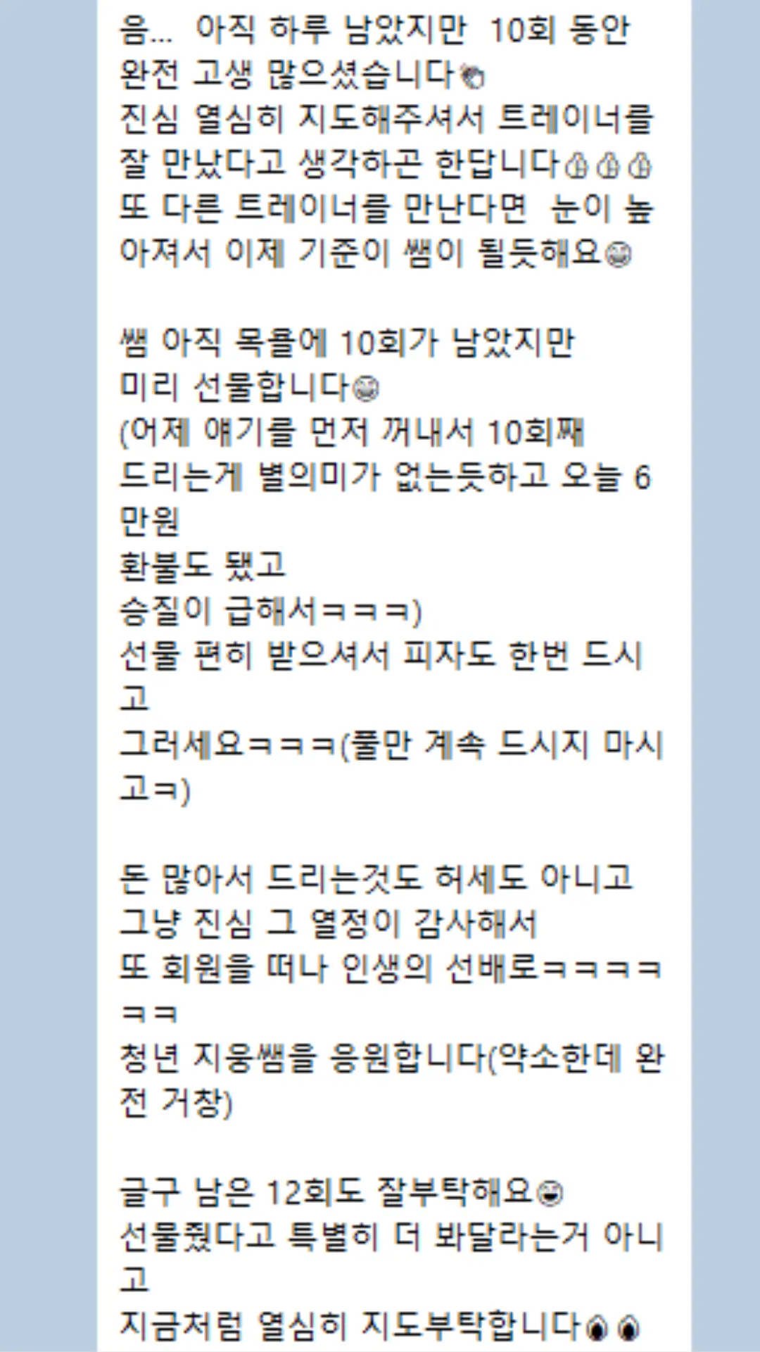 이미지 12