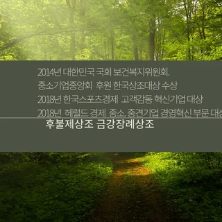 명품장례서비스 금강장례상조 아름다운 배웅 