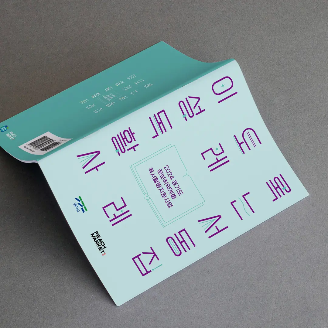 포트폴리오 이미지