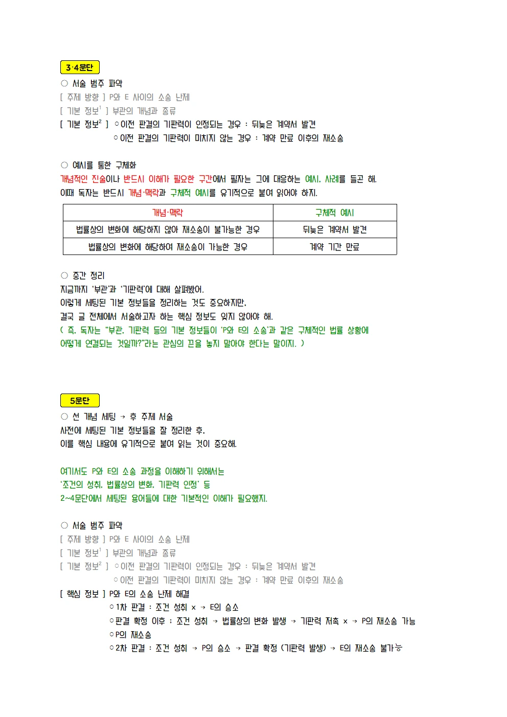 이미지 8