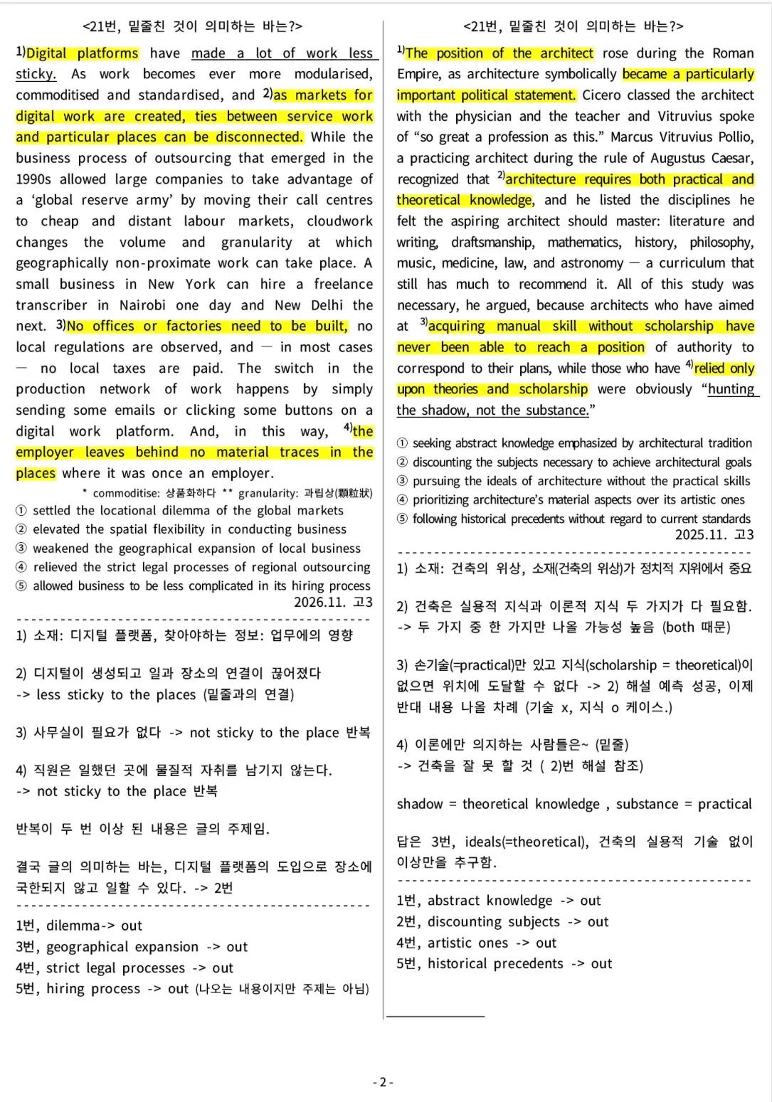 이미지 8