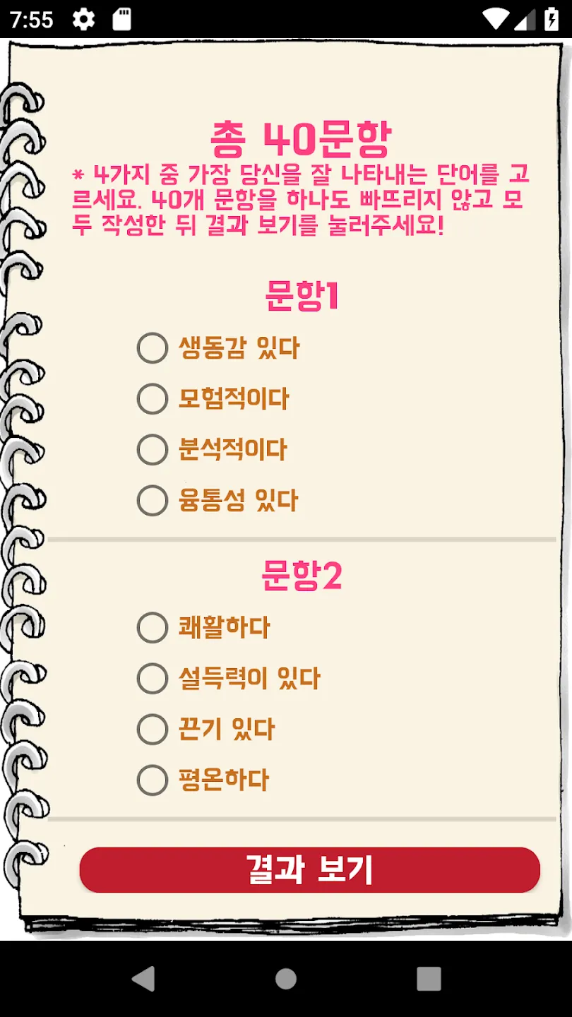 이미지 5