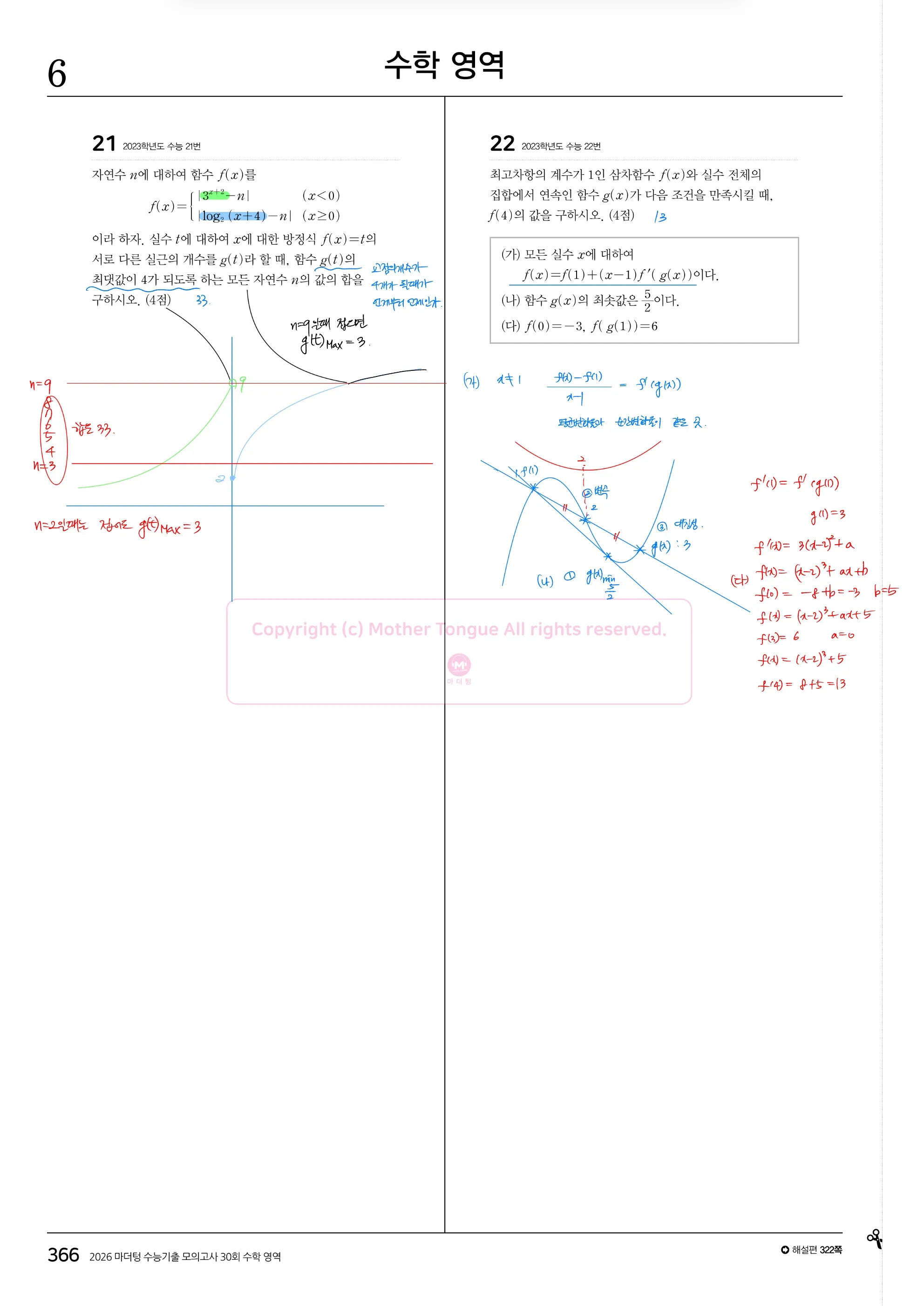 이미지 6
