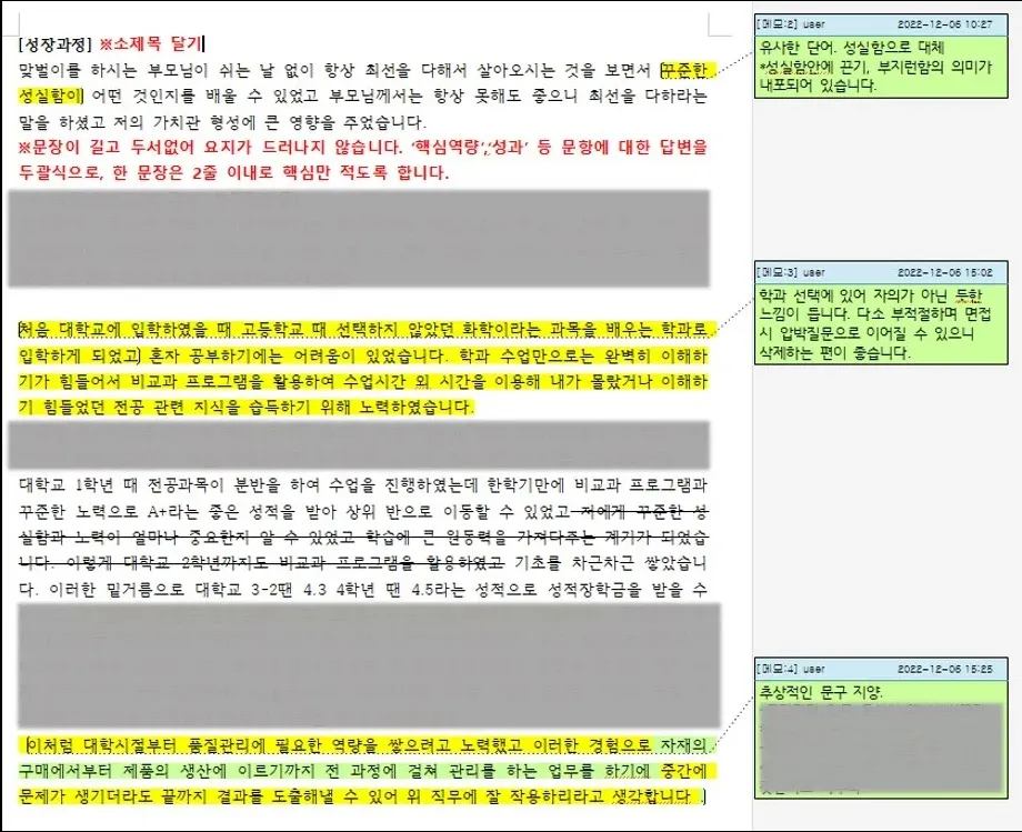 이미지 2