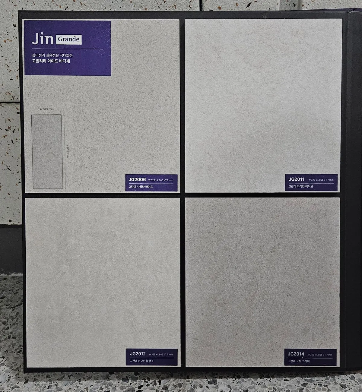 포트폴리오 이미지