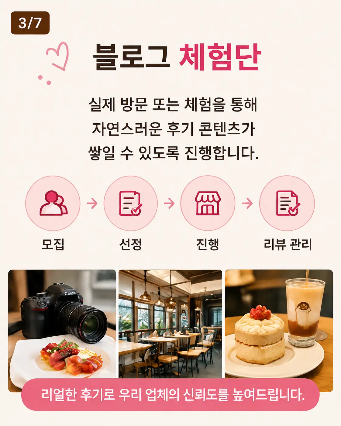 이미지 6