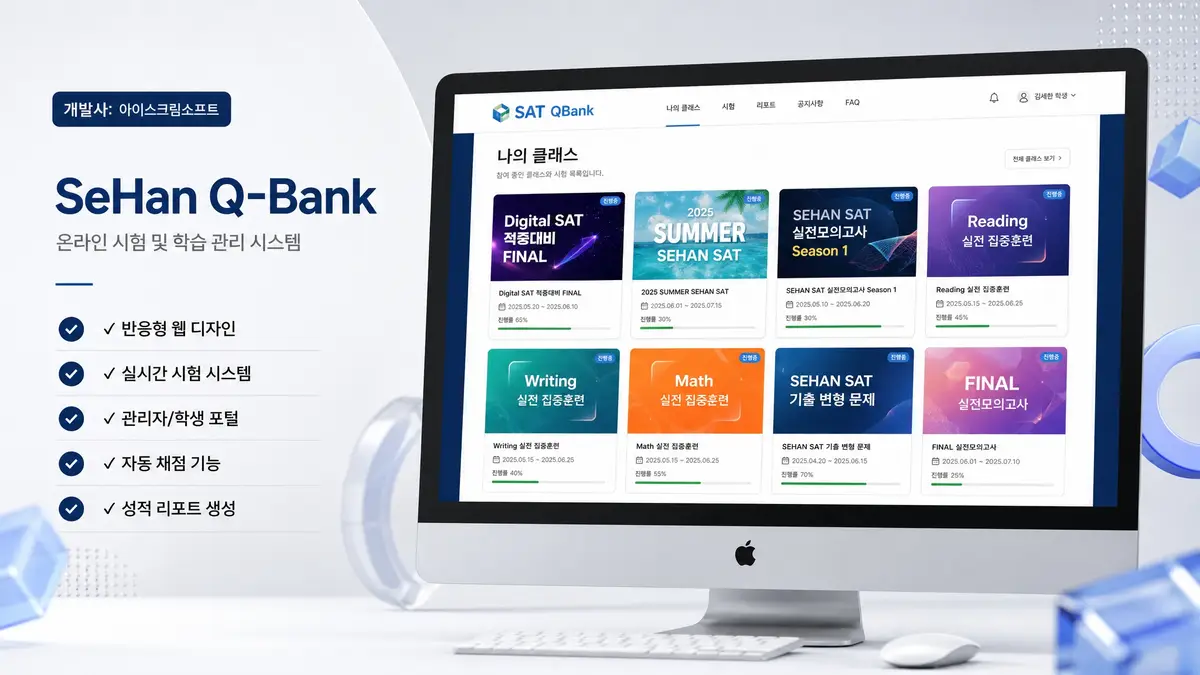 포트폴리오 이미지