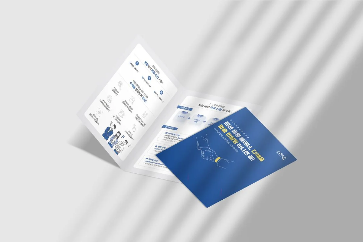 포트폴리오 이미지