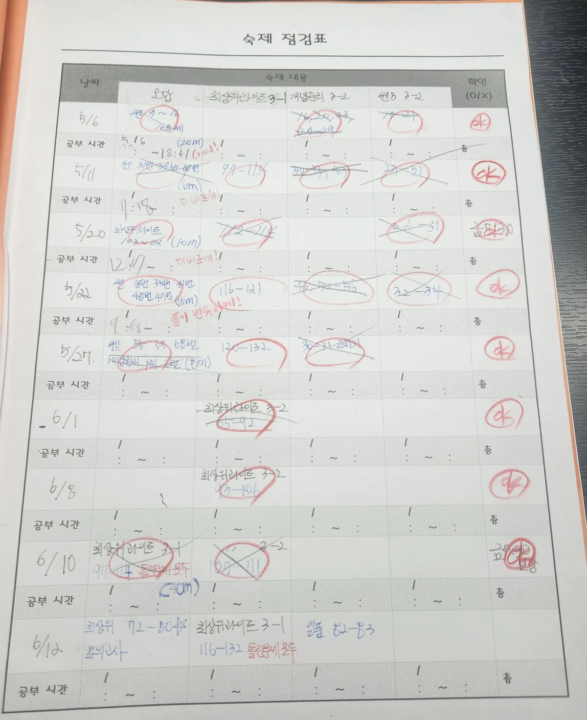 이미지 10