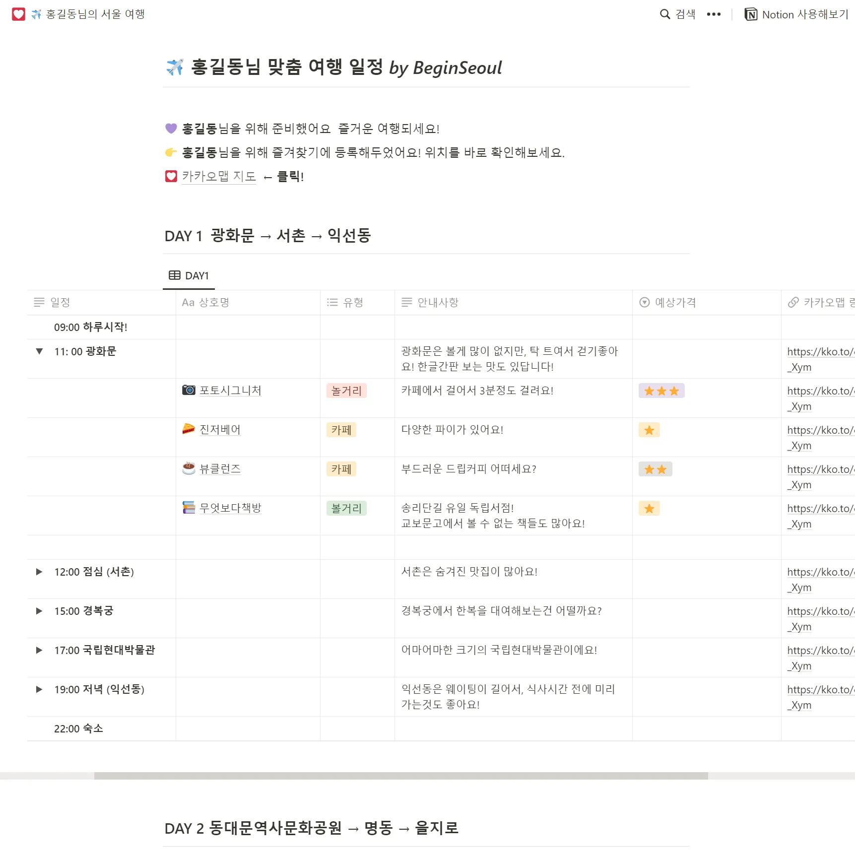 이미지 3