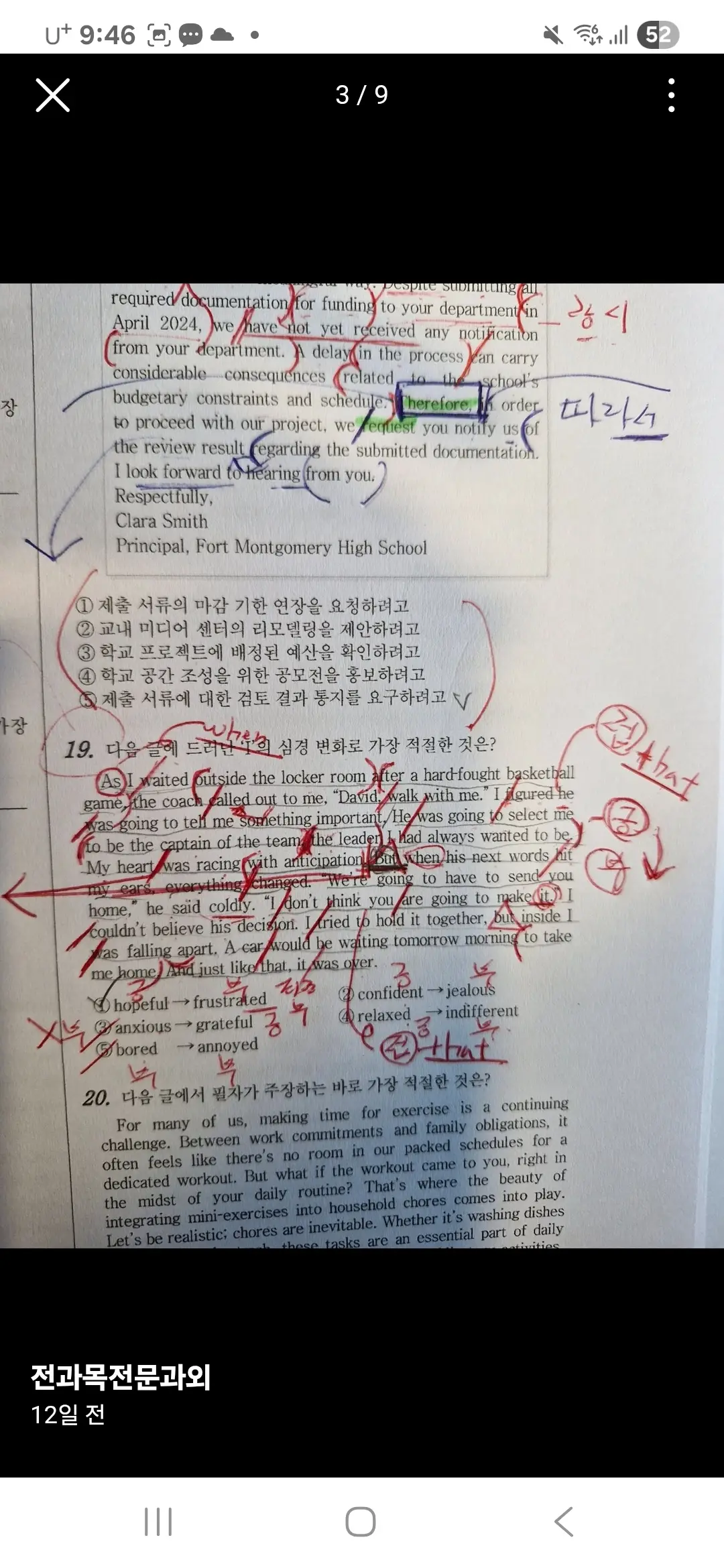 이미지 18