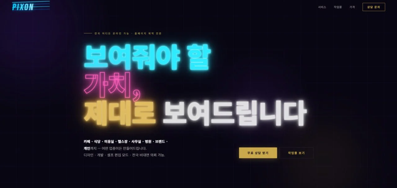 포트폴리오 이미지